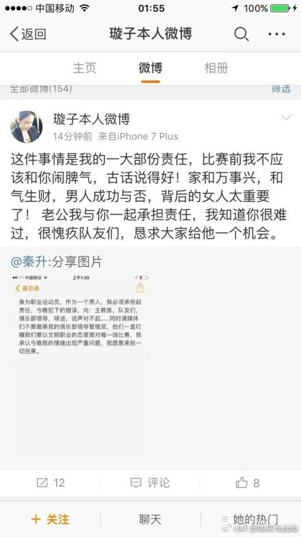 【比赛关键事件】第20分钟，迭戈-略伦特中路加速突破，吸引多名防守球员后横敲，卢卡库不停球兜射破门，塞尔维特0-1罗马！